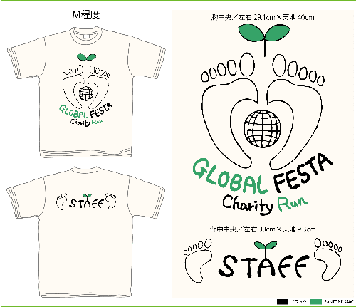 T-shirt designs that our company provides to "GLOBAL FESTA JAPAN 2014" 