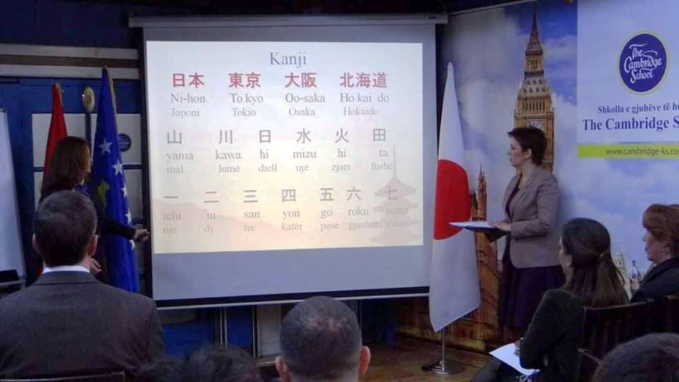 03.20 "Kosovo-Japan Friendship Association"