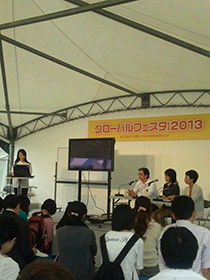 Global Festa Japan 2013