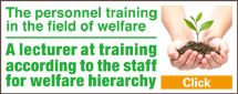 A lecturer at training according to the staff for welfare hierarchy